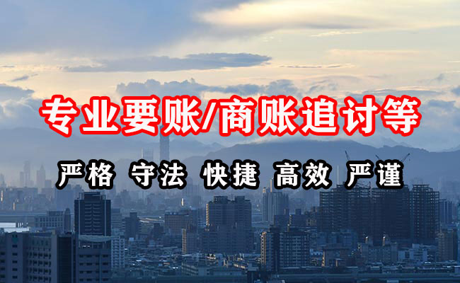 南雄收债公司