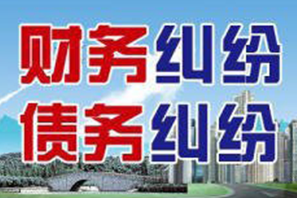 法院判决助力追回200万投资回报